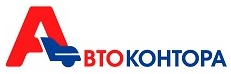 Автоконтора