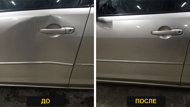 Удаление заломов